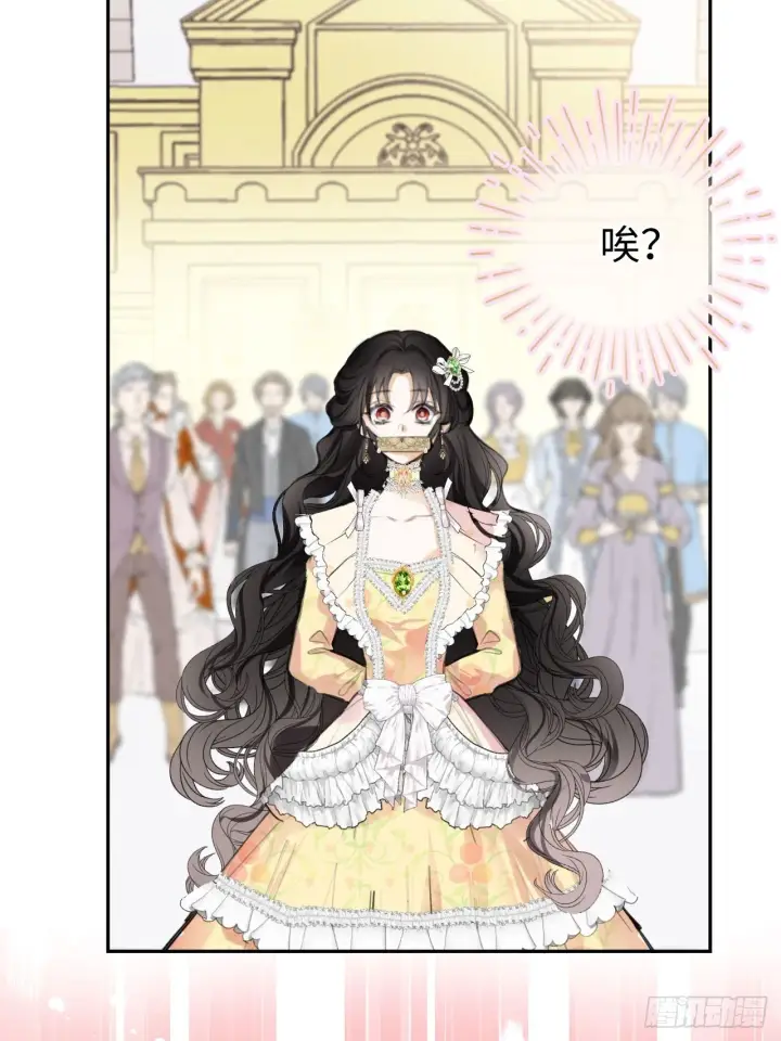 《黑化魔女只好成为反派了》01图21