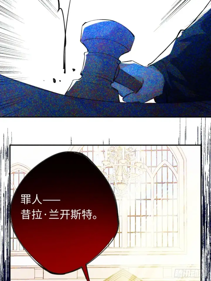 《黑化魔女只好成为反派了》01图3
