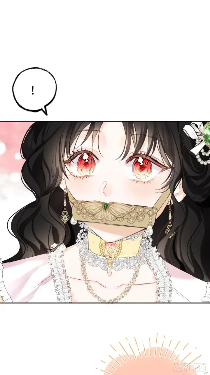 《黑化魔女只好成为反派了》01图32