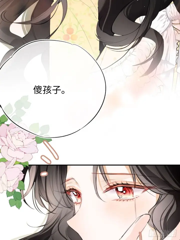 《黑化魔女只好成为反派了》01图43