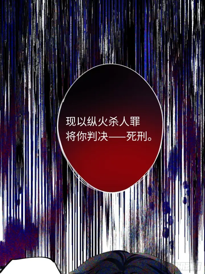 《黑化魔女只好成为反派了》01图5