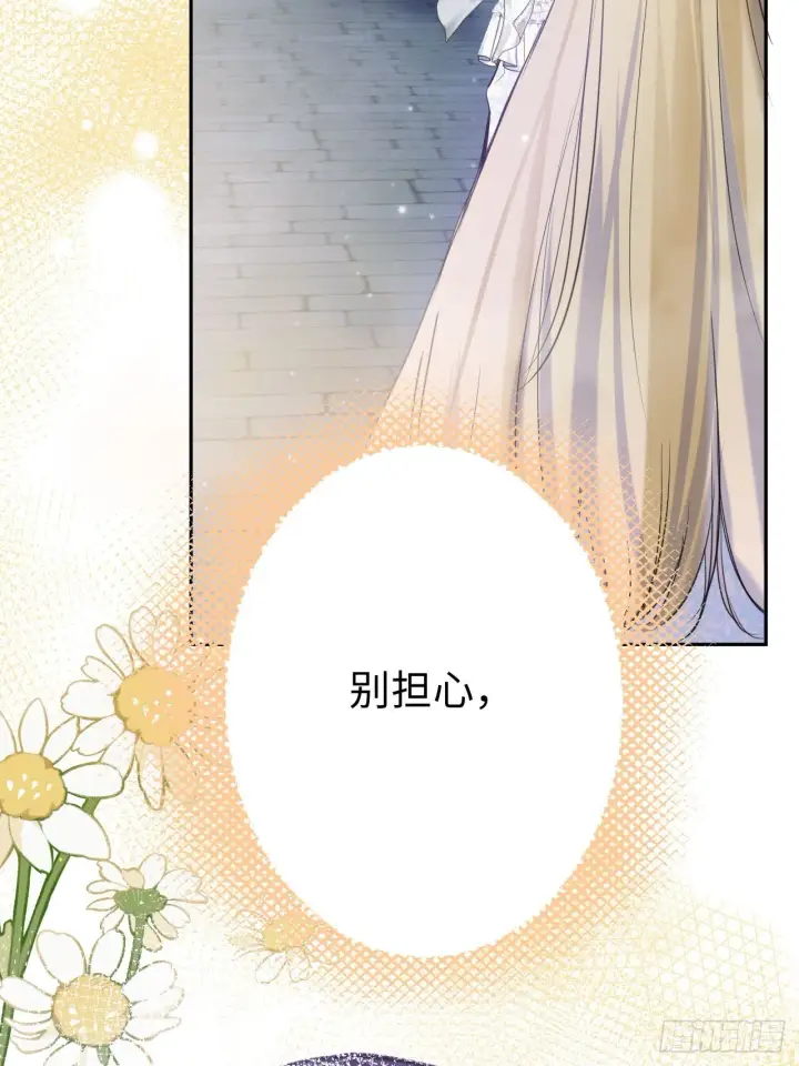 《黑化魔女只好成为反派了》01图53