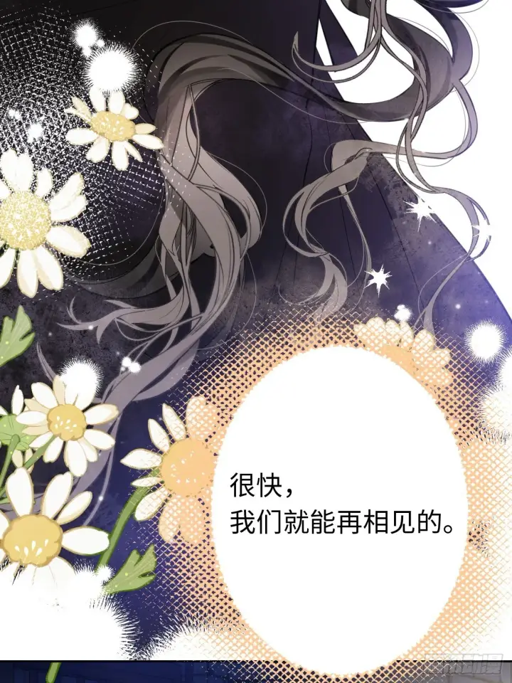 《黑化魔女只好成为反派了》01图55