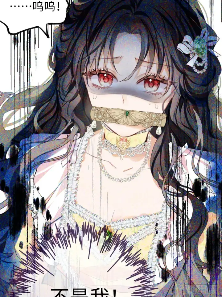 《黑化魔女只好成为反派了》01图6