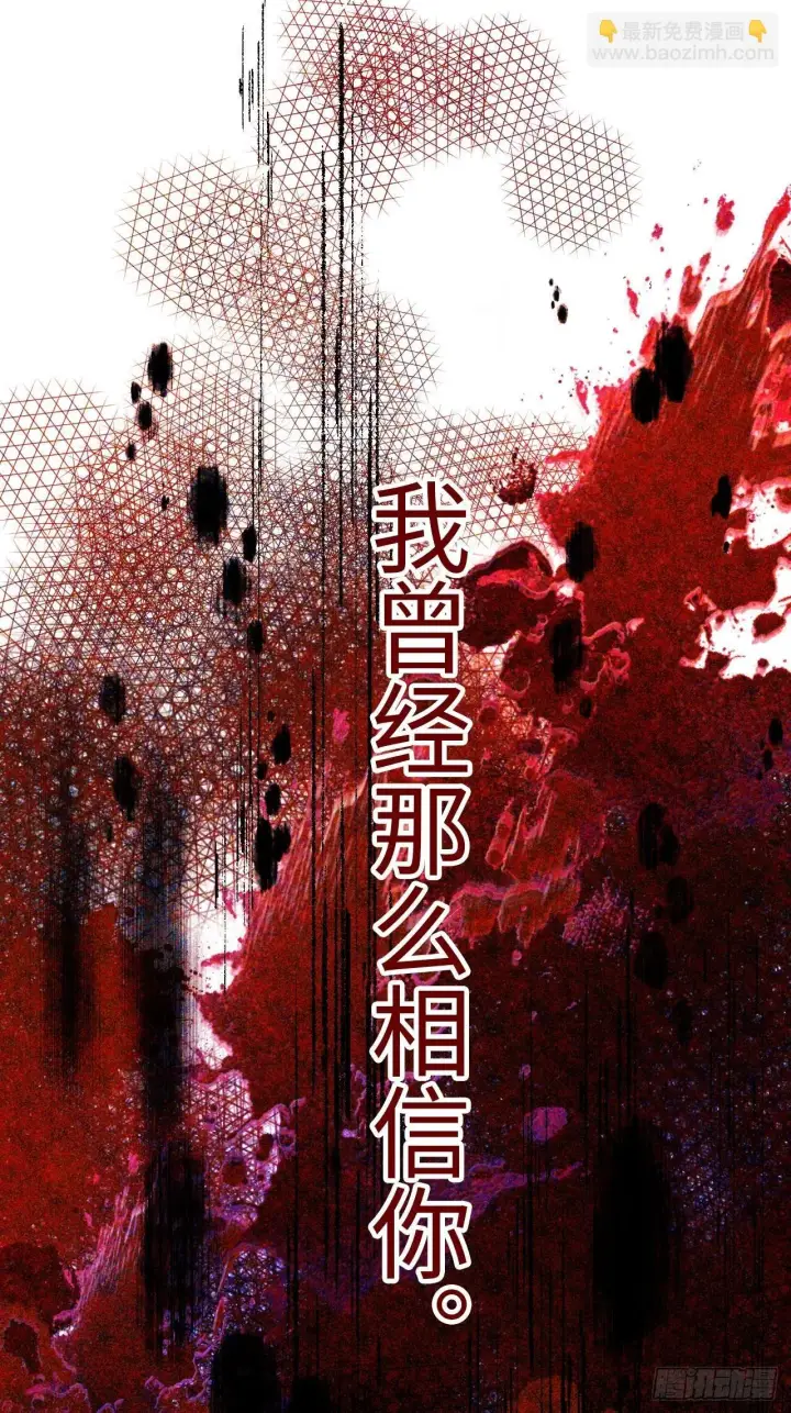《黑化魔女只好成为反派了》01图61