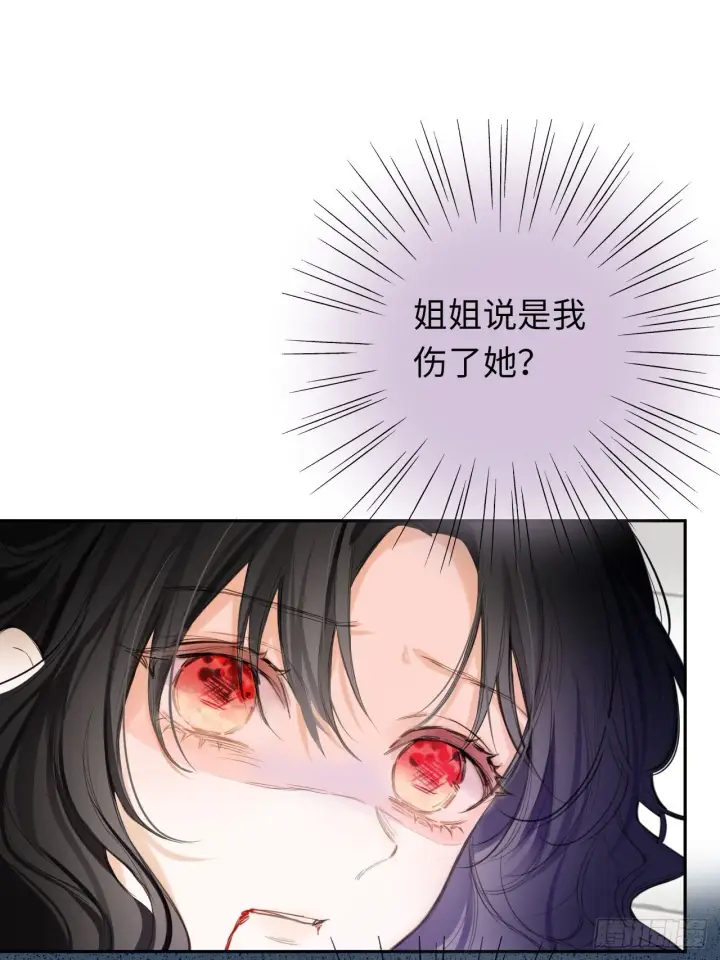 《黑化魔女只好成为反派了》01图65