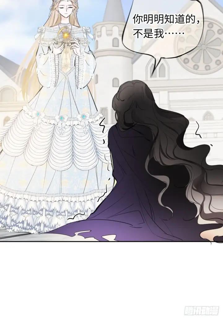 《黑化魔女只好成为反派了》01图79