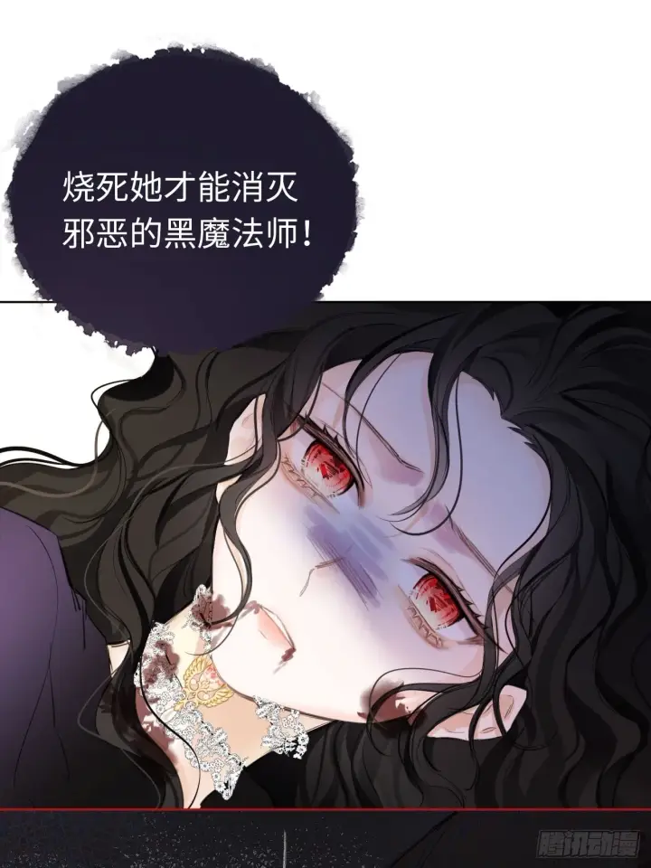 《黑化魔女只好成为反派了》02图11