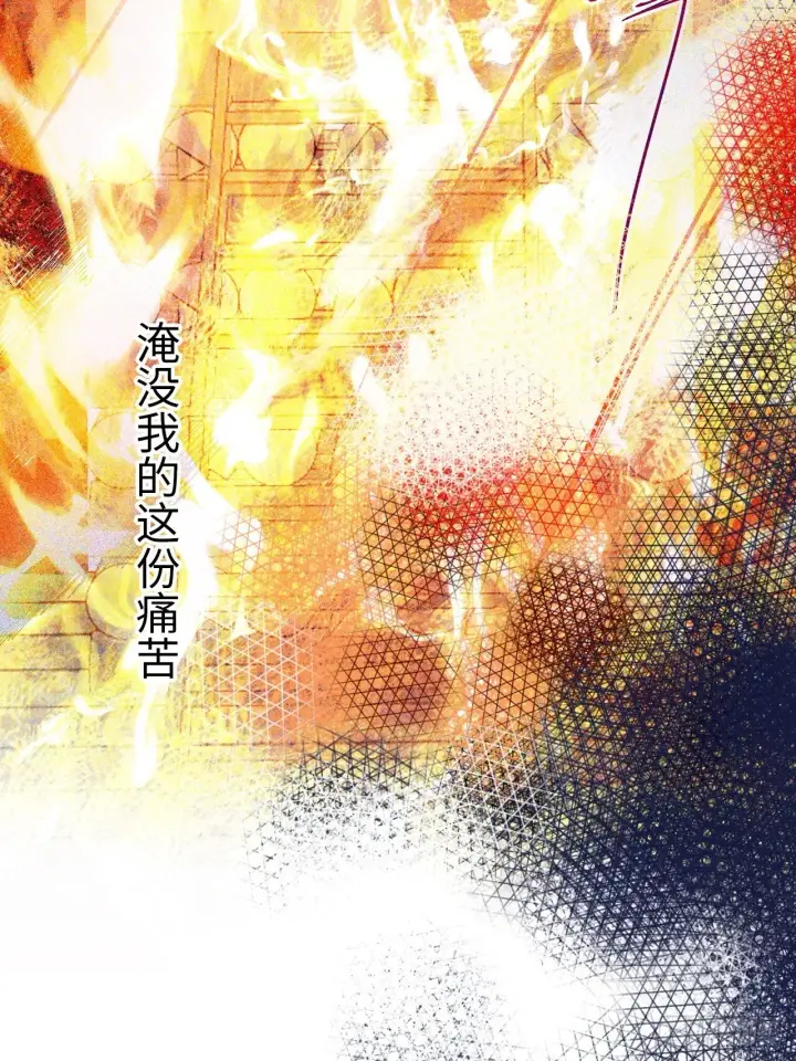《黑化魔女只好成为反派了》02图16
