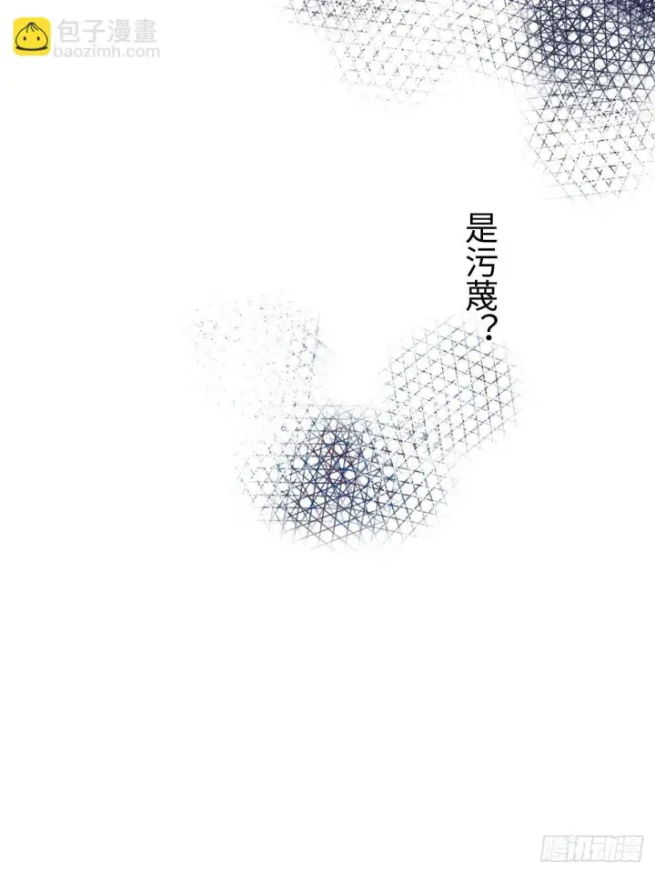 《黑化魔女只好成为反派了》02图17