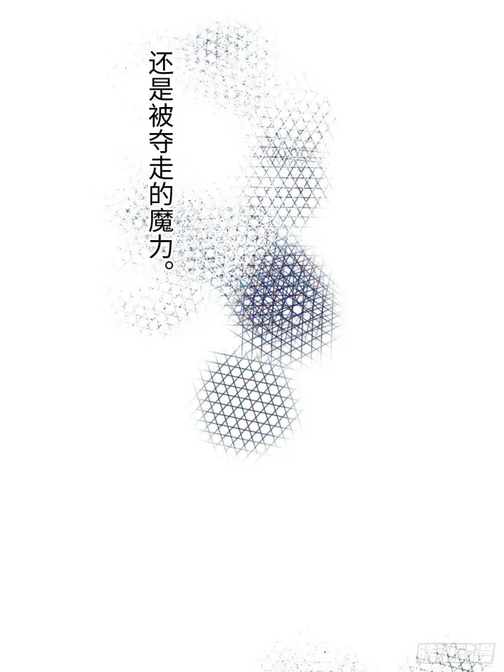 《黑化魔女只好成为反派了》02图18