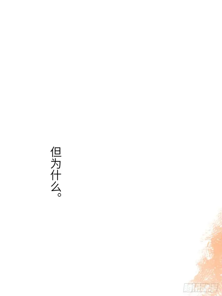 《黑化魔女只好成为反派了》02图21