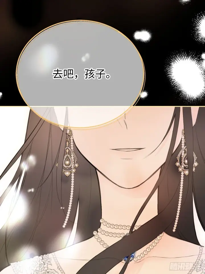 《黑化魔女只好成为反派了》02图38