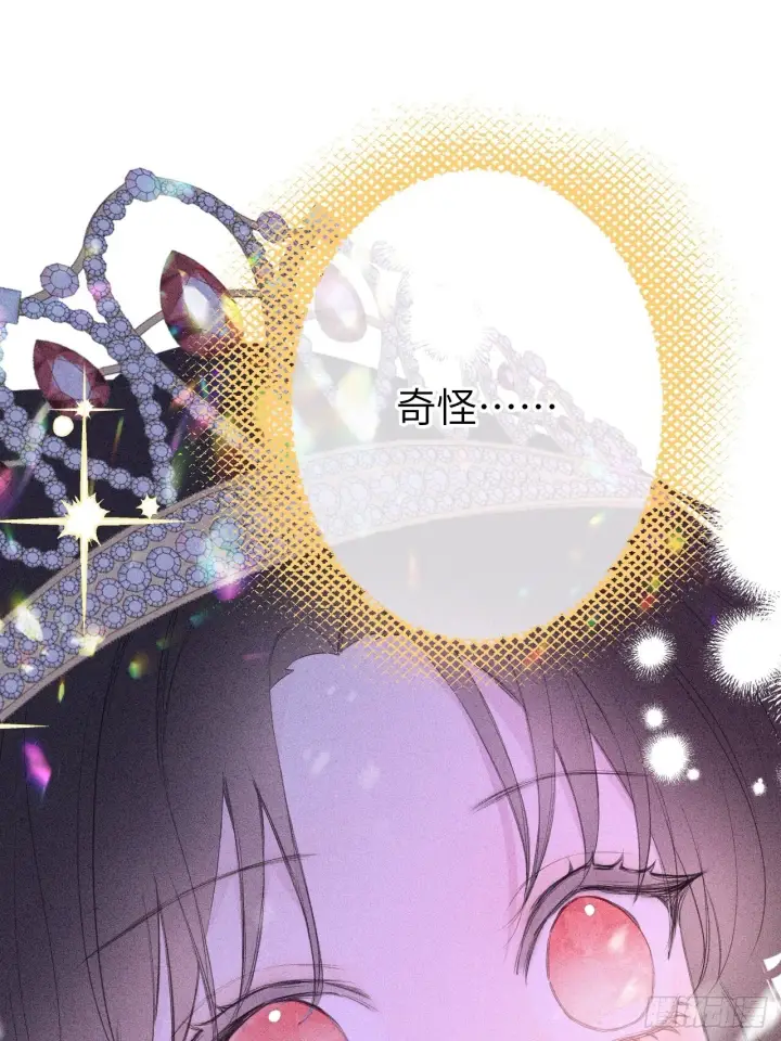《黑化魔女只好成为反派了》02图41