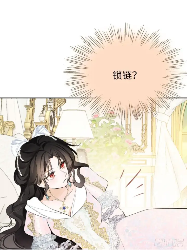 《黑化魔女只好成为反派了》02图50
