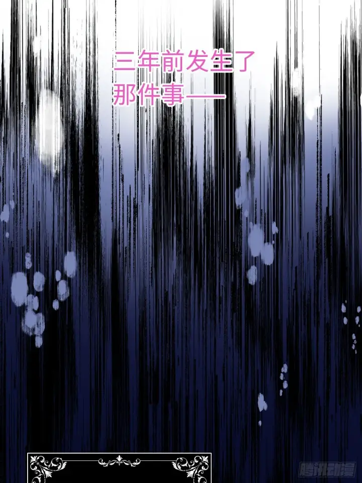 《黑化魔女只好成为反派了》02图52