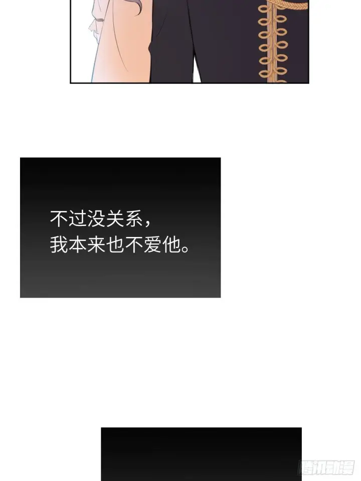 《黑化魔女只好成为反派了》02图58