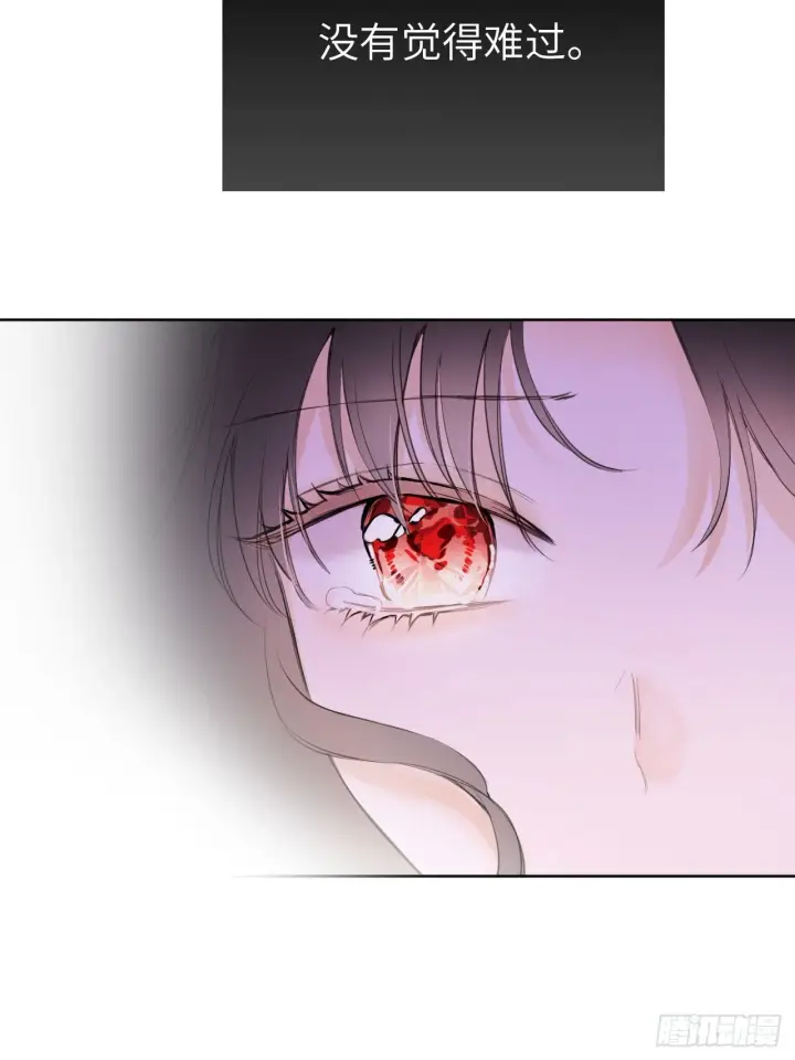 《黑化魔女只好成为反派了》02图59