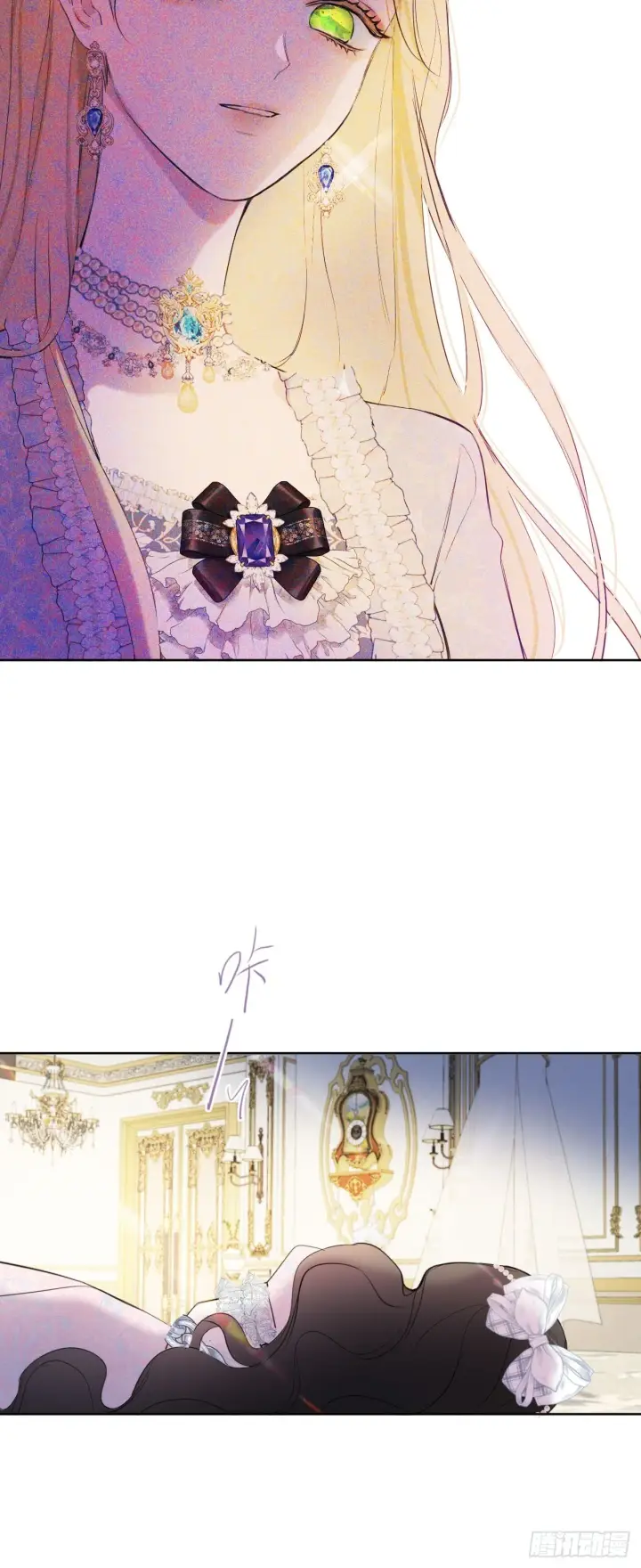 《黑化魔女只好成为反派了》02图70