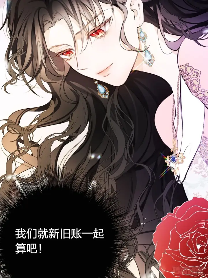 《黑化魔女只好成为反派了》02图74
