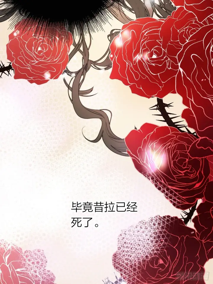 《黑化魔女只好成为反派了》02图75