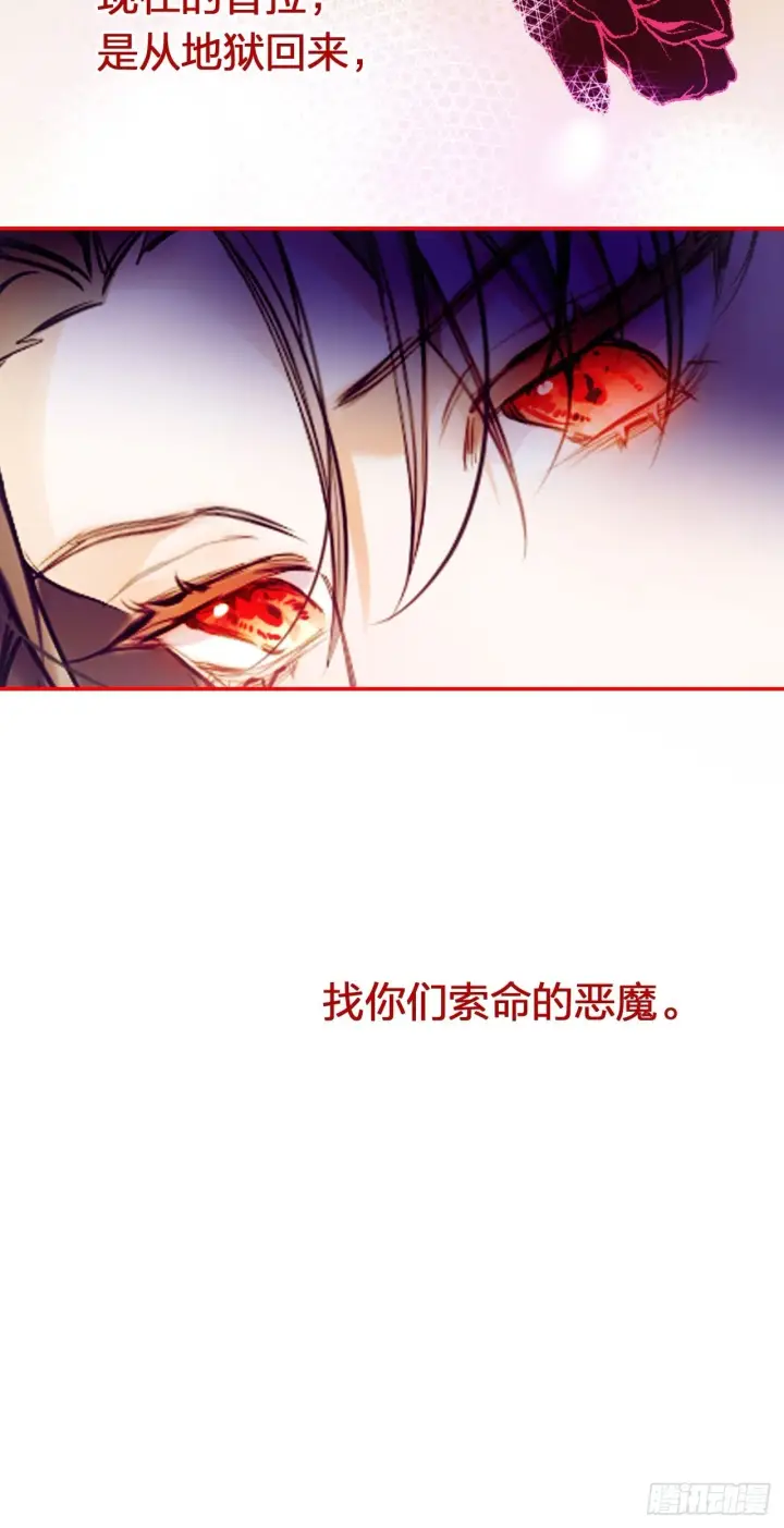 《黑化魔女只好成为反派了》02图77