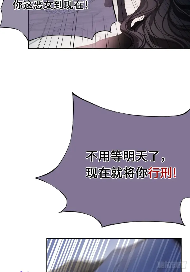 《黑化魔女只好成为反派了》02图8
