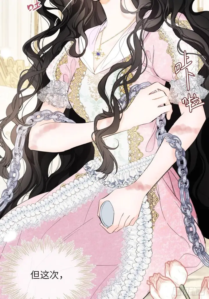 《黑化魔女只好成为反派了》02图82