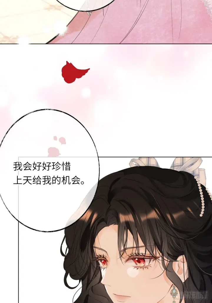 《黑化魔女只好成为反派了》03图22