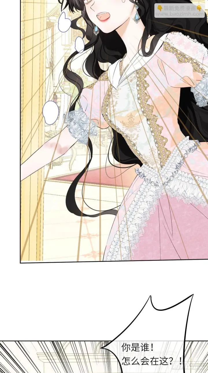 《黑化魔女只好成为反派了》03图28