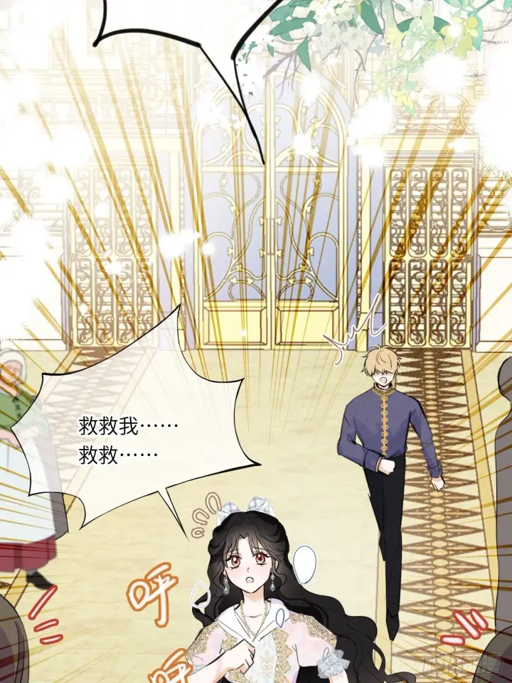 《黑化魔女只好成为反派了》03图38