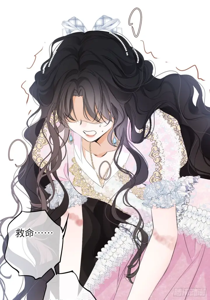 《黑化魔女只好成为反派了》03图42