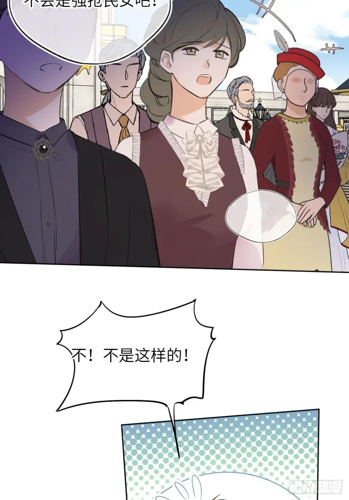 《黑化魔女只好成为反派了》03图45