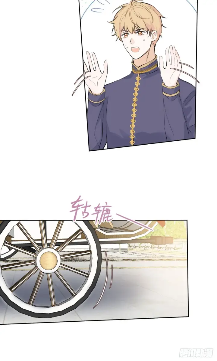 《黑化魔女只好成为反派了》03图46
