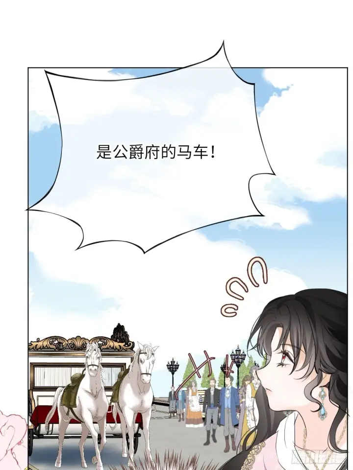 《黑化魔女只好成为反派了》03图47