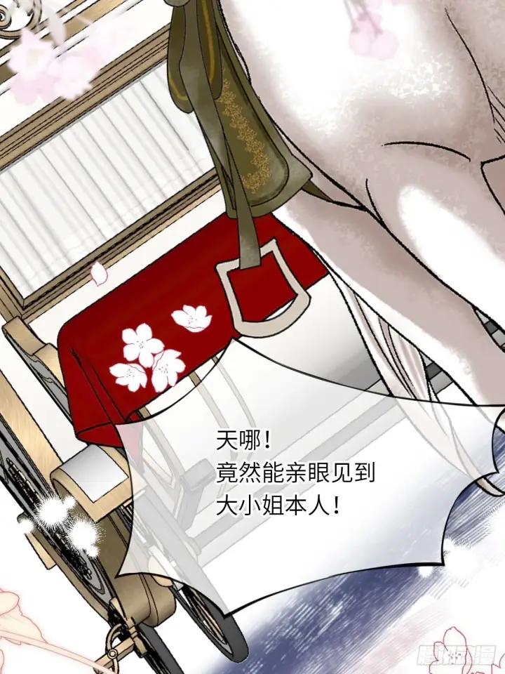 《黑化魔女只好成为反派了》03图49
