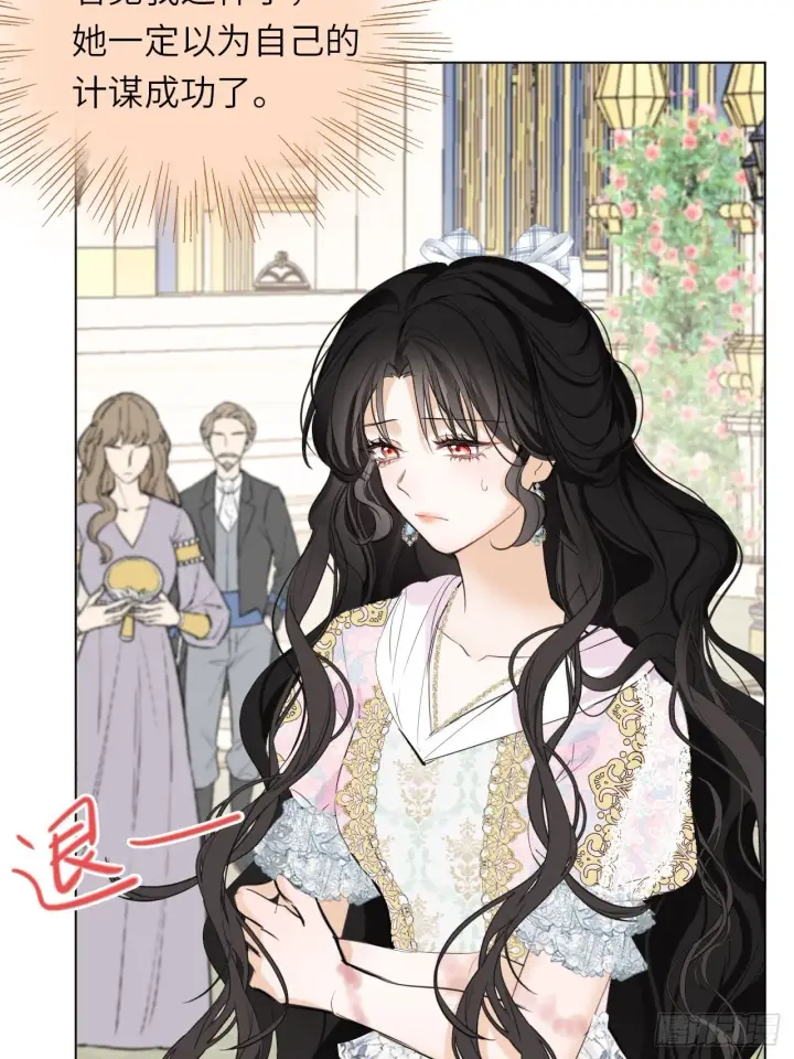 《黑化魔女只好成为反派了》03图55