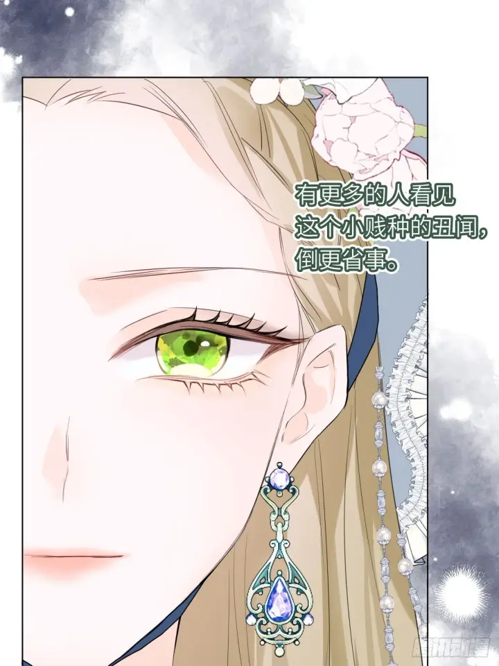 《黑化魔女只好成为反派了》03图57