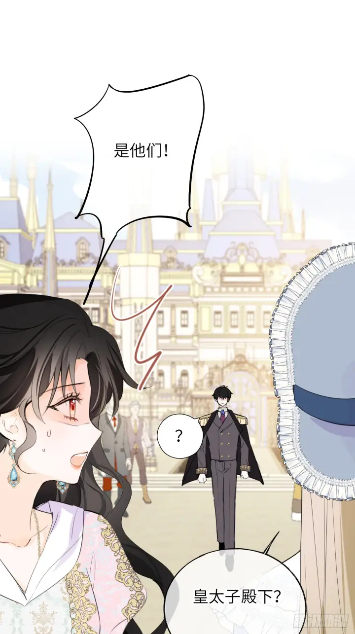 《黑化魔女只好成为反派了》03图60