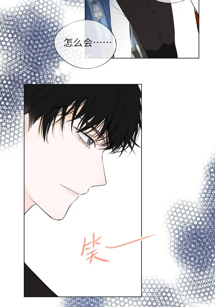 《黑化魔女只好成为反派了》04图26