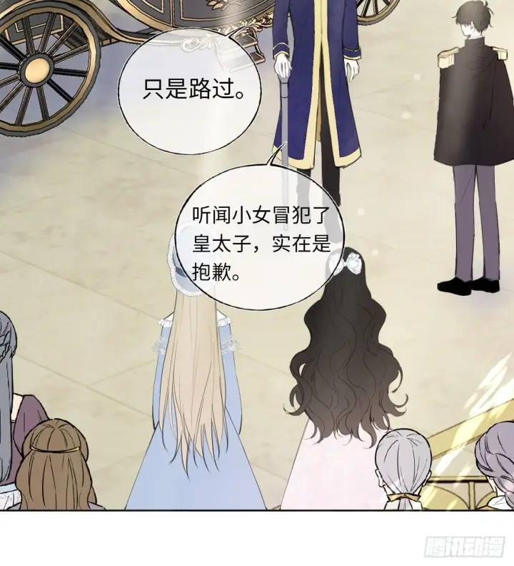 《黑化魔女只好成为反派了》04图35