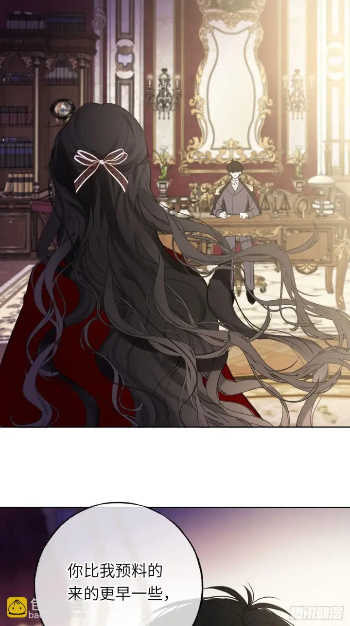 《黑化魔女只好成为反派了》05图16