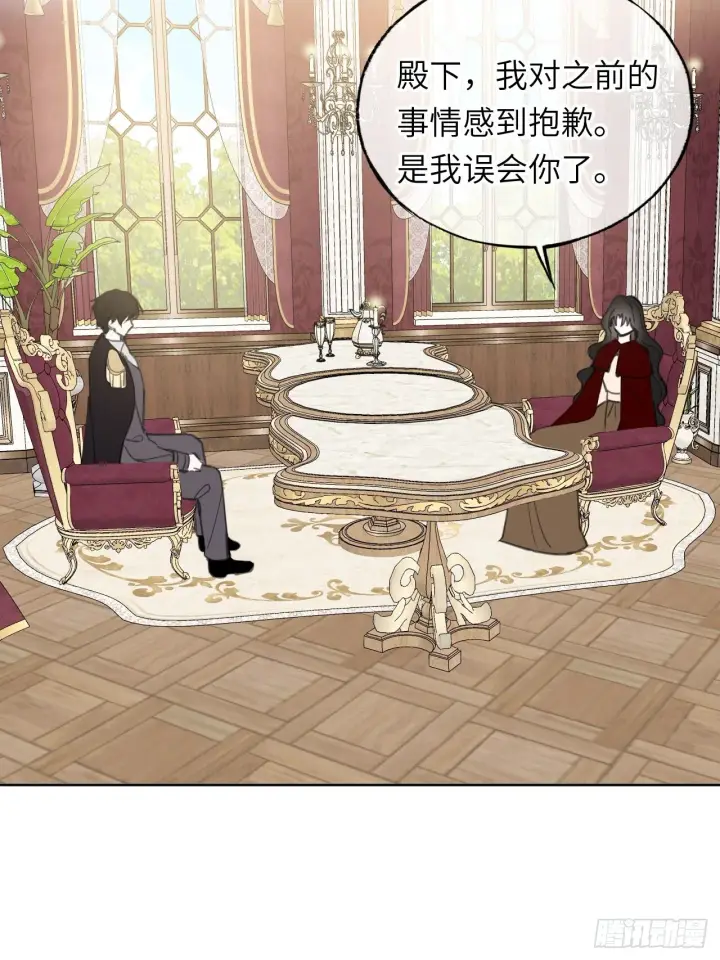 《黑化魔女只好成为反派了》05图19