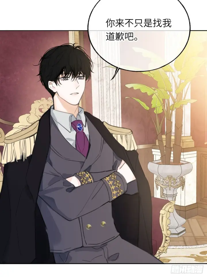 《黑化魔女只好成为反派了》05图21