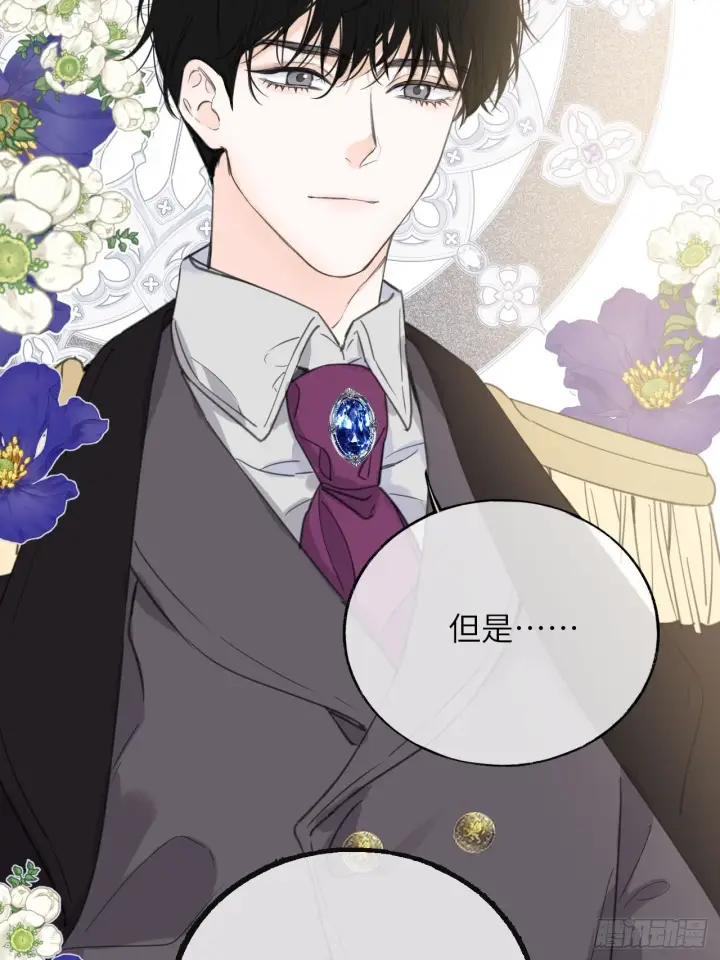 《黑化魔女只好成为反派了》05图32