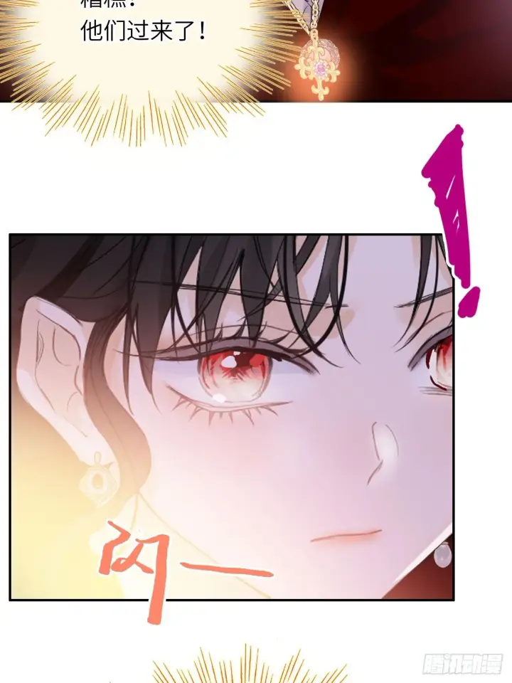《黑化魔女只好成为反派了》05图41
