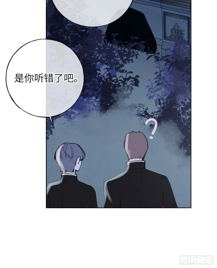 《黑化魔女只好成为反派了》05图44
