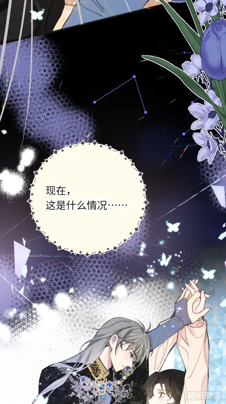 《黑化魔女只好成为反派了》05图47