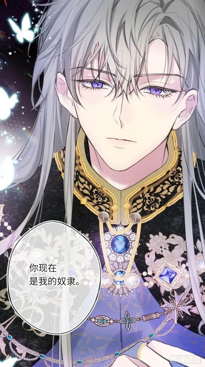 《黑化魔女只好成为反派了》05图51