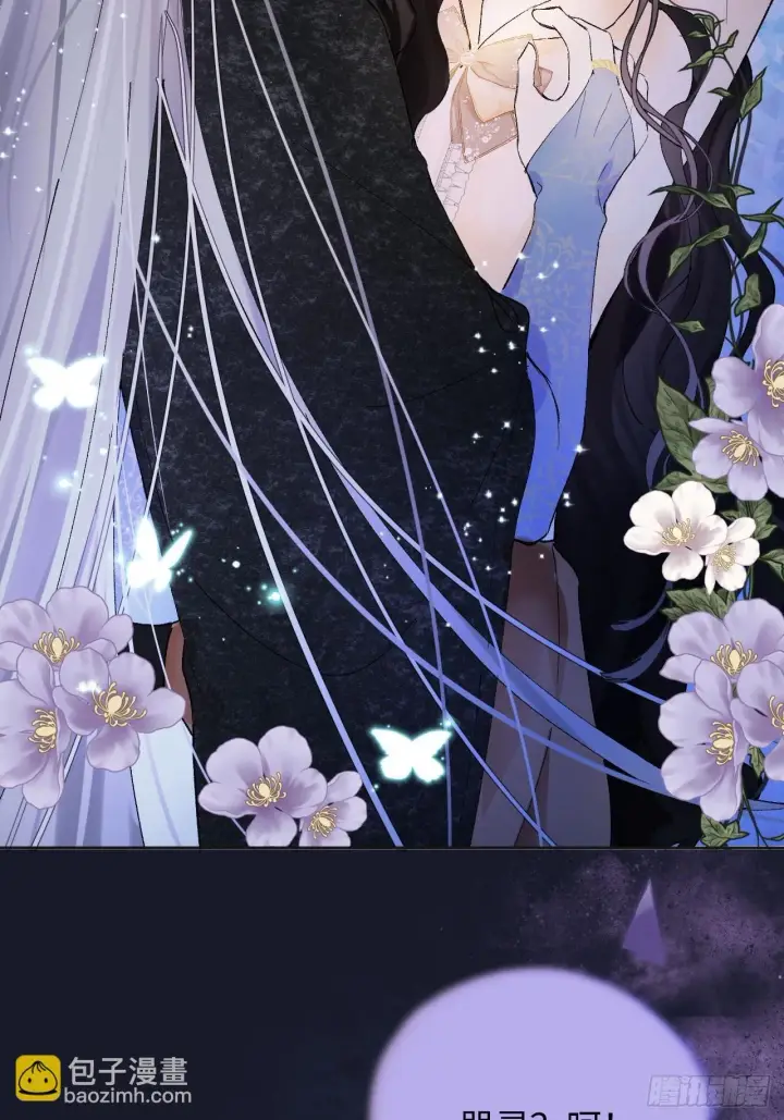 《黑化魔女只好成为反派了》06图10